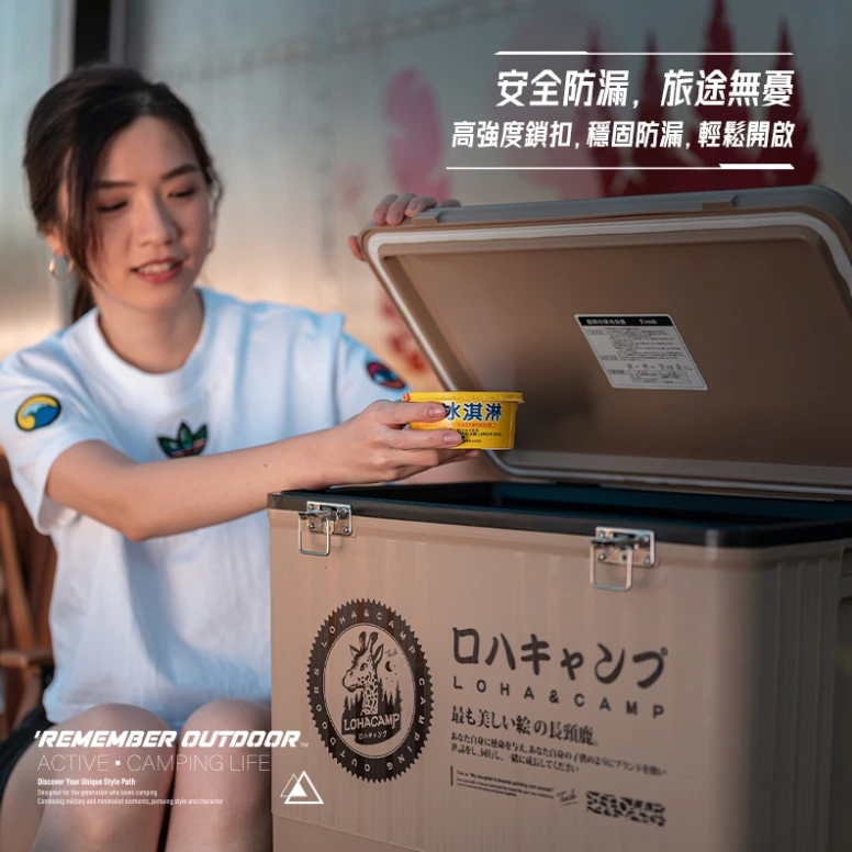 樂活不露 戶外露營保冰桶【綠色工場】 Remember Outdoor 保冷桶 保冰桶 冰箱 冰桶 露營保鮮 冷藏