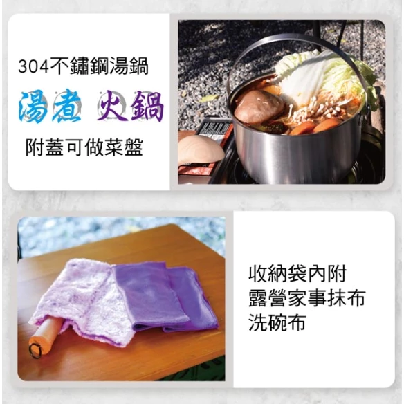 【綠色工場】仙德曼 Sadomain 露營鍋具組-不鏽鋼湯鍋菜盆 附圓形收納袋 SG9281-3 炊事鍋具 套鍋組