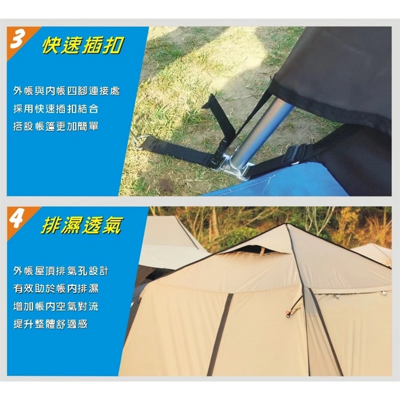 威力屋 摩卡300KING (銀膠)【綠色工場】別墅帳篷 多人帳篷 速搭帳 四季帳 一房一廳 露營帳篷 快速帳 台灣製