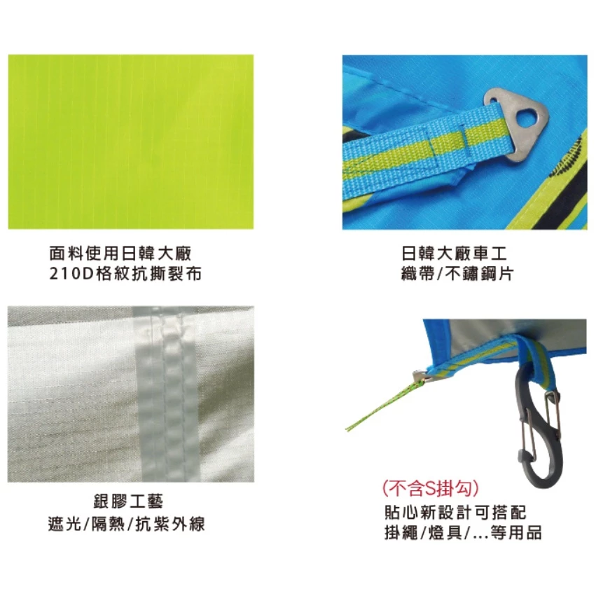 【綠色工場】OutdoorBase 彩繪天空 附營柱x2支 楓葉型天幕帳 銀膠工藝 客廳帳 炊事帳 露營 戶外 野營