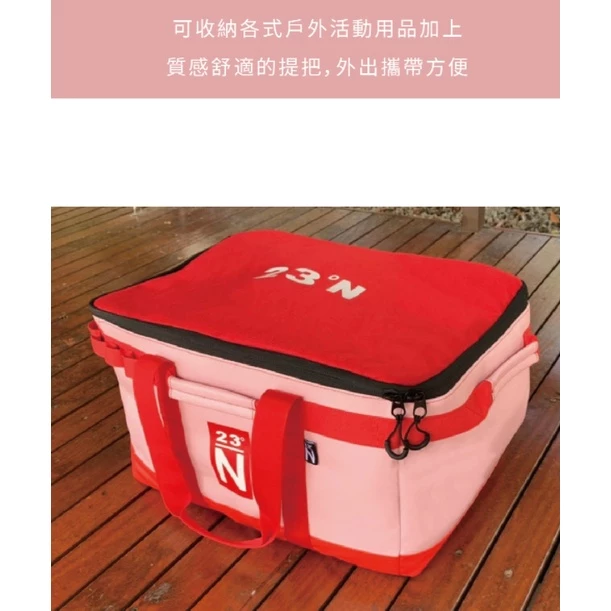 【綠色工場】北緯23度 裝備箱 50L 櫻花粉色 裝備袋 行李袋 工具袋 露營袋 收納袋 收納包 便攜帶