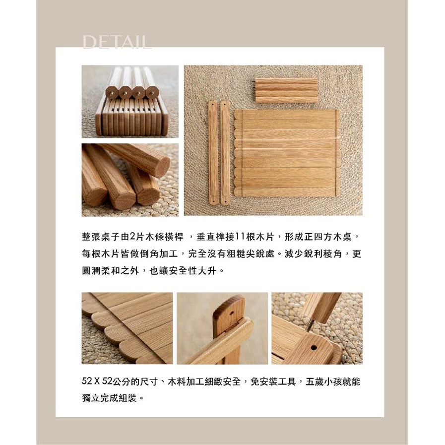 【綠色工場】野趣 木工楯接式木工楯接式方桌- 雙色 （紅橡木＆白蠟木染色） 木摺疊桌 木蛋捲桌