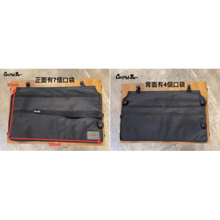 【綠色工場】CampingBar 吊掛餐具收納袋
