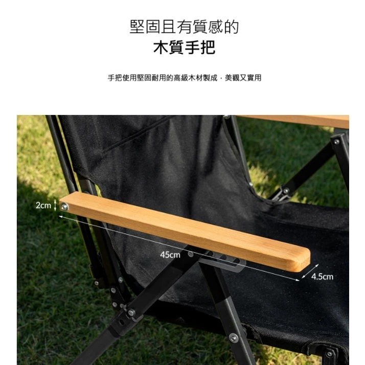 KAZMI KZM 素面木手把四段可調折疊椅【綠色工場】 休閒椅 露營椅 武椅 摺疊椅 收納椅 (K20T1C32)
