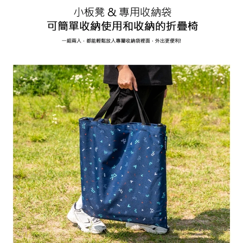 【綠色工場】KAZMI KZM 印花小板凳2入 露營椅 童軍椅 折凳 兒童椅 摺疊凳 摺疊椅 露營(K20T1C017)