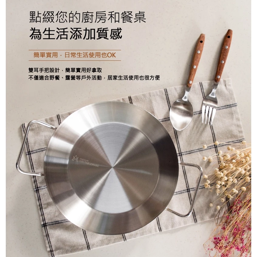 KAZMI KZM 304不鏽鋼雙耳圓盤【綠色工場】 (K20T3K003) 不鏽鋼盤 擺盤 不鏽鋼盤 露營碗盤 野營