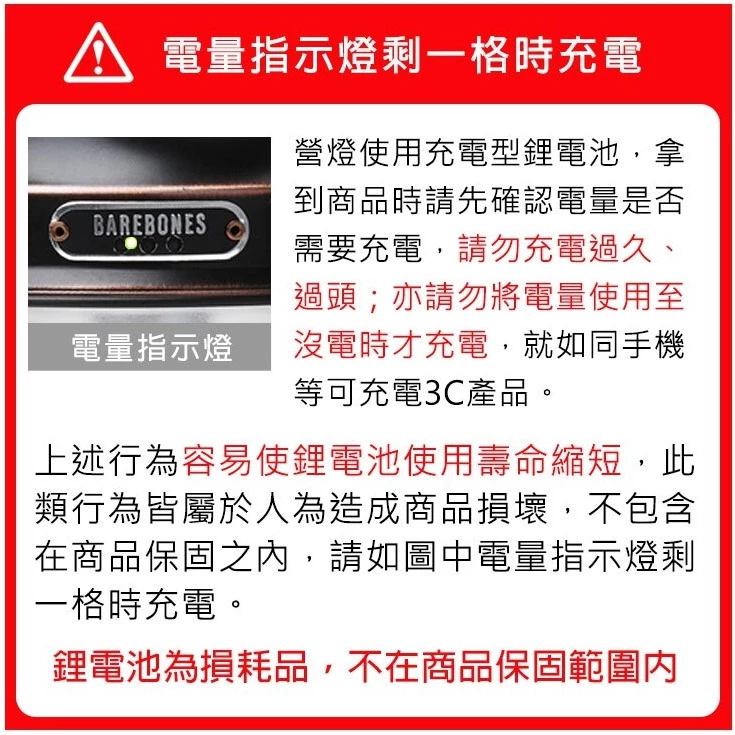 【綠色工場】Barebones 吊掛式營燈 Beacon Lantern松果燈 工業風燈 復古燈 照明燈 露營燈 帳內燈