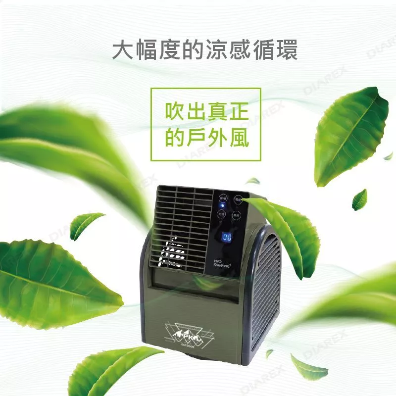 PRO KAMPING 搖擺循環扇【綠色工場】領航家 風扇 露營風扇 擺頭扇 循環扇 電扇 渦輪扇