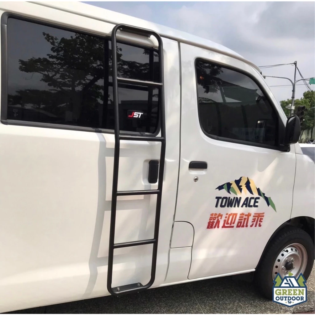 【綠色工場】Town Ace 專用左右門助爬梯 車邊側梯 廂型車改裝 貨架樓梯 爬梯