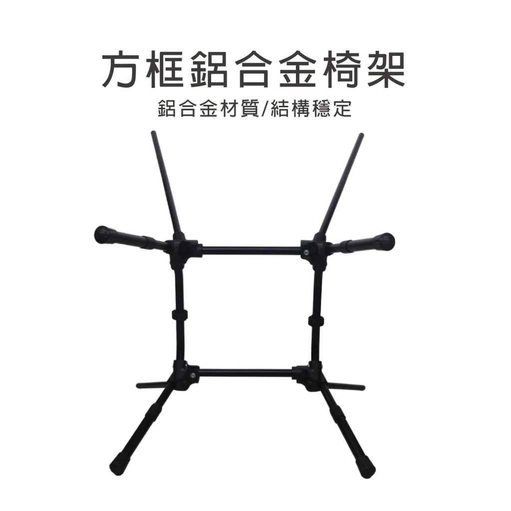 野樂 高背太空躺椅【綠色工場】CAMPING ACE 黑森系列 輕量戰術高腳椅 戰術椅 多段可調整 附收納袋