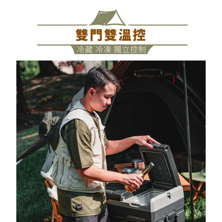 山水 APP控溫行動冰箱35公升【綠色工場】SL-G35N LG壓縮機 (移動冰箱/拉桿冰箱/車用冰箱/露營冰箱)