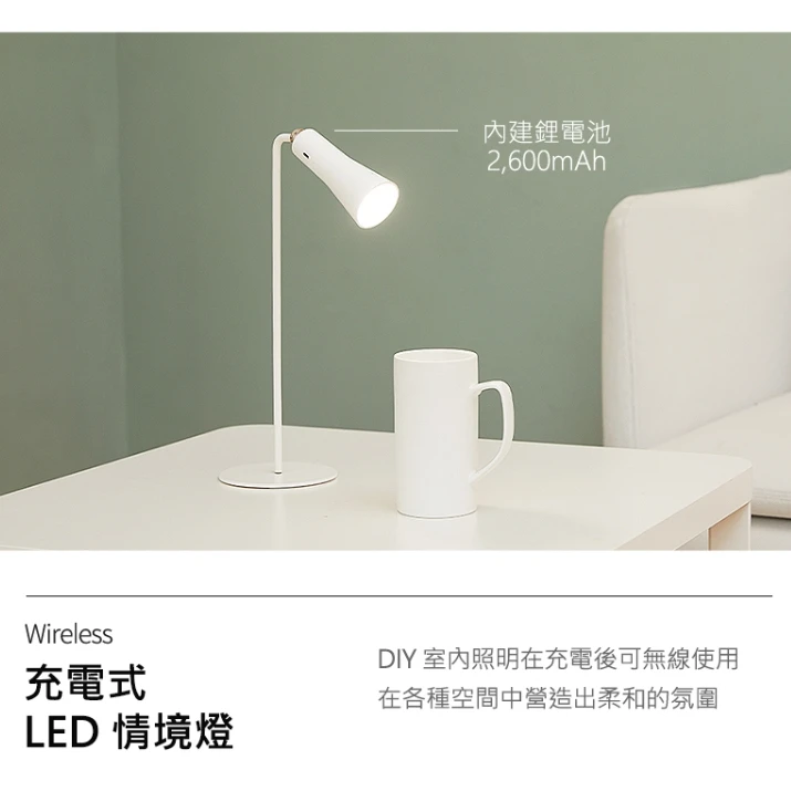 【PRISM】 LED多功能無線磁吸桌燈