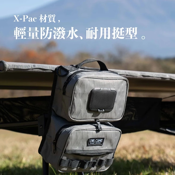 【Owl Camp】 X-Pac 乾濕雙層紙巾盒