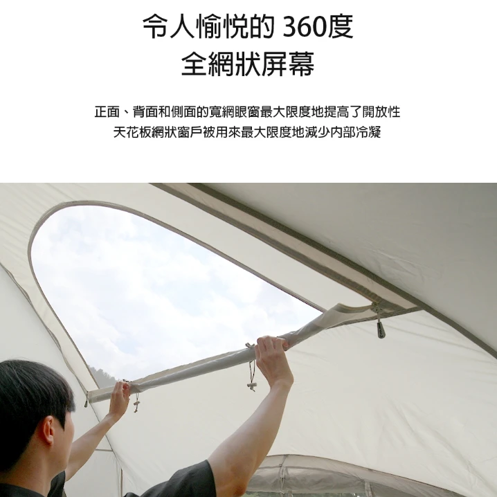 【5折出清價】POLARIS北極星 TAURUS Beta 金牛座帳篷