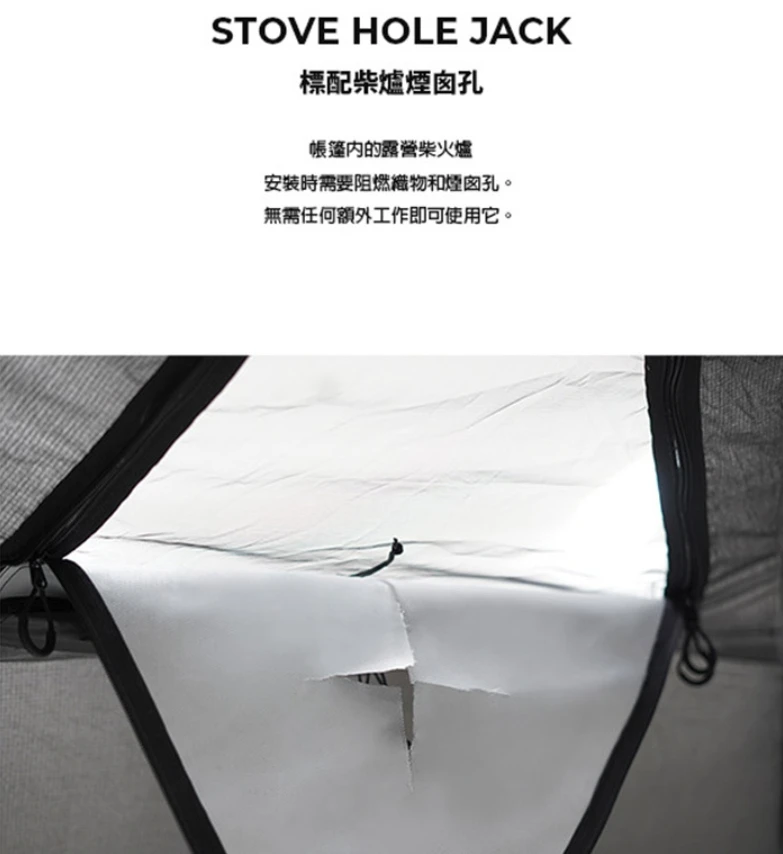 【7折出清價】POLARIS 北極星 D1 Pro 隕石球型帳