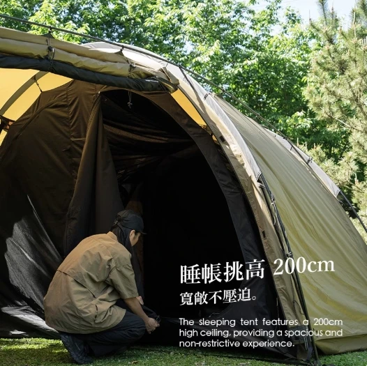 【OWL camp】 Wing 隧道帳