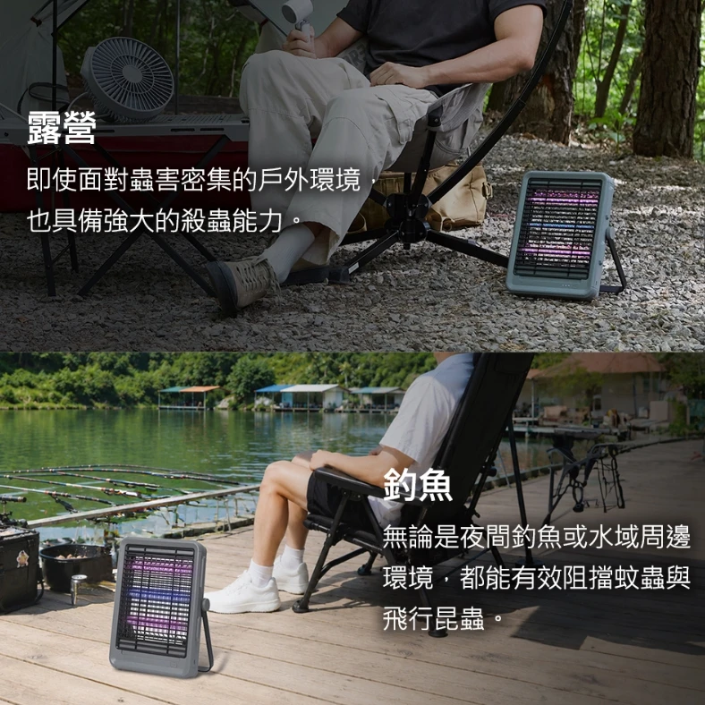 【CLAYMORE】 LED 雙波長效捕蚊燈