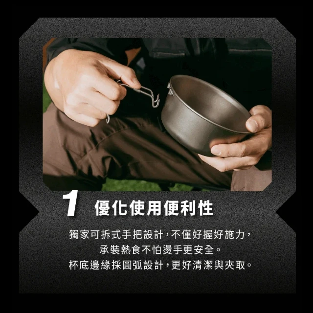 【Campfire 營火部落】 鈦坦露營碗