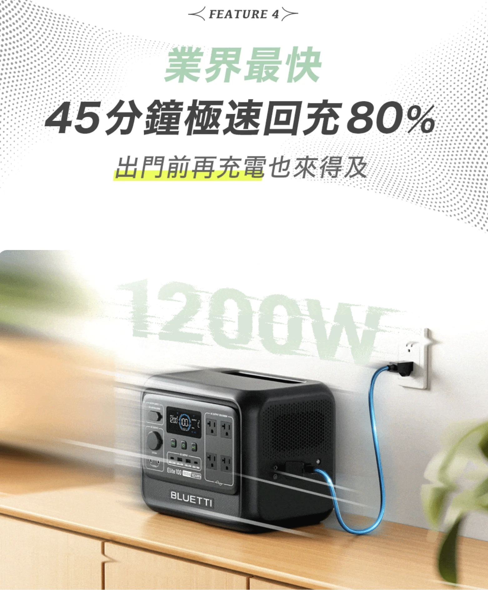 <早鳥預購贈袋，9/22發貨>【蔚藍星球BLUETTI】 電吉拉mini 儲能電站