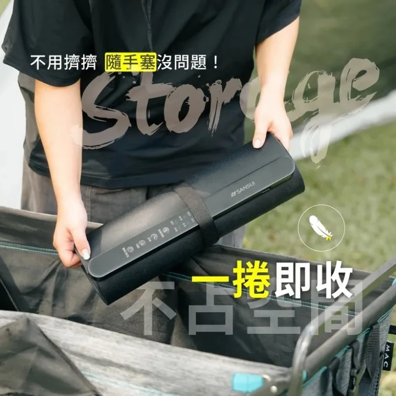 【SANSUI山水】 戶外料理保溫墊  SWZ-MT30 