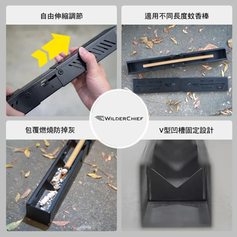 【荒野酋長】 金箍棒戰術蚊香盒