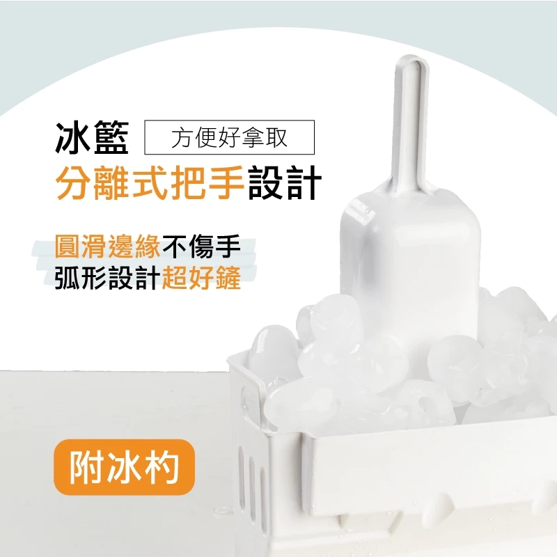 SANSUI 山水 微電腦自動製冰機【綠色工場】限量贈送收納袋 家用製冰機 露營冰塊 夏日必備 8分鐘快速製冰