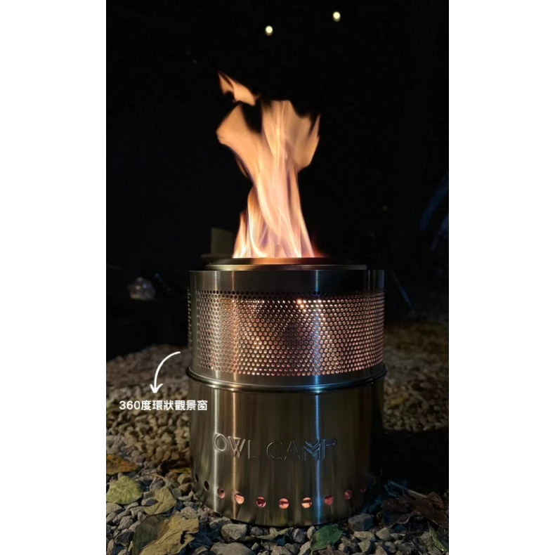 Owl Camp 森林火炬 焚火爐【綠色工場】黑化限定版 升炭器 不鏽鋼炊事火爐 焚火台 附收納袋、防火墊 升火器具