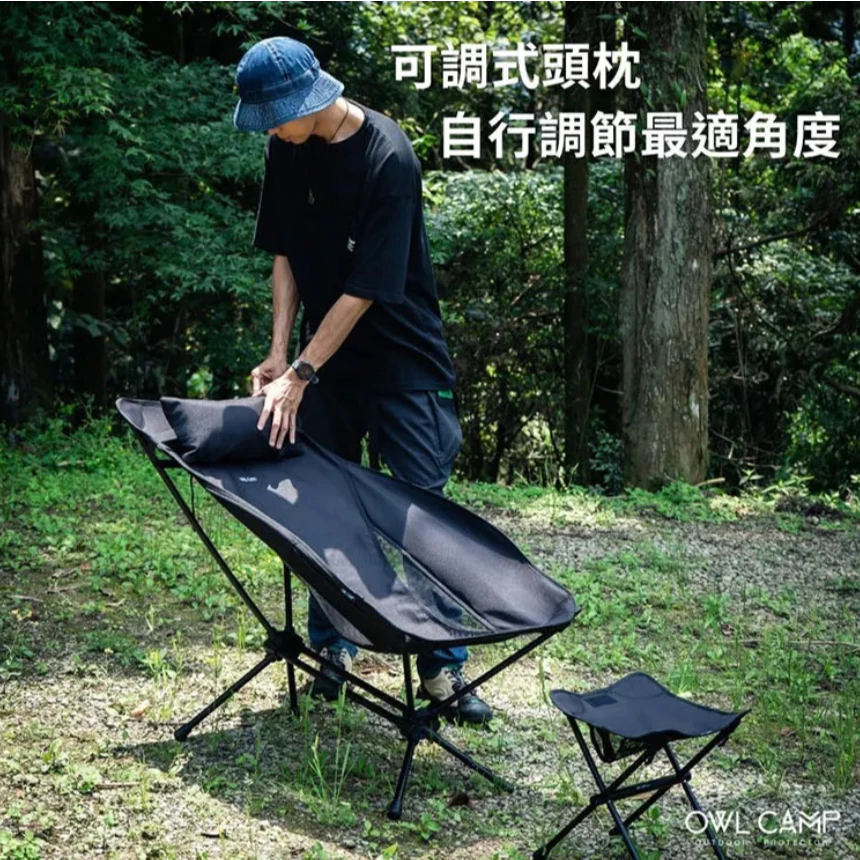 OWL camp 觀星椅 (含凳子)【綠色工場】輕量戰術椅 戰術高腳椅 露營椅 收納椅 附頭枕 輕量椅 摺疊椅