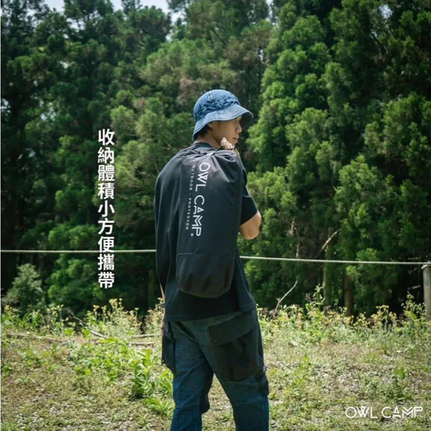 OWL camp 玻璃紗觀星椅 (含凳子)【綠色工場】輕量戰術椅 戰術高腳椅 露營椅 收納椅 附頭枕 輕量椅 摺疊椅