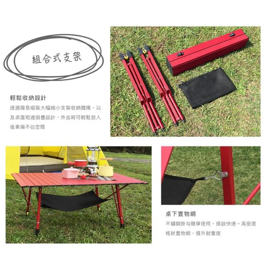 露米 無段式鋁捲桌 Lumikenkä【綠色工場】蛋捲桌 鋁合金桌 露營桌 摺疊桌 附收納袋 可折疊收納 新色上市