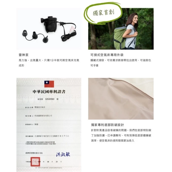 Lumikenkä 露米 漫步雲端氣墊床【綠色工場】 熱銷好評 穩定舒適 露米床 充氣床 氣墊床 露營睡床 充氣床墊
