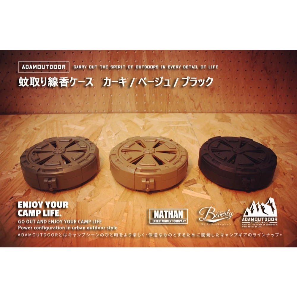 ADAMOUTDOOR｜戶外戰術蚊香盒【綠色工場】蚊香盤 不鏽鋼底座 可吊掛設計 旋轉開關 防蚊防蟲