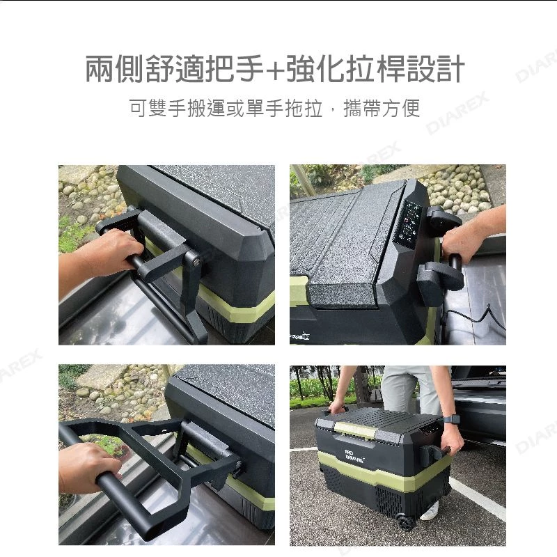 領航家 Pro Kamping 雙槽雙溫控行動冰箱 56L【綠色工場】車用冰箱 露營冰箱 德國壓縮機 5年保固 移動冰箱
