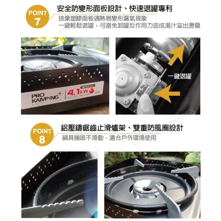 領航家 4.1kW 高功率瓦斯爐 【綠色工場】日本製 Pro Kamping 黑森爐 卡式爐火爐 高山瓦斯爐 附收納盒