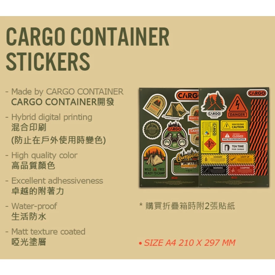 Cargo 工業風折疊收納箱【綠色工場】 側開箱 置物箱 折疊箱 露營收納箱 硬漢箱 整理箱 露營桌 居家收納 車載儲物