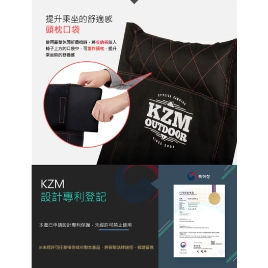 【綠色工場】KAZMI KZM 極簡時尚豪華休閒折疊椅經典黑 休閒椅 導演椅 露營椅 收納椅 大川椅(K9T3C004)