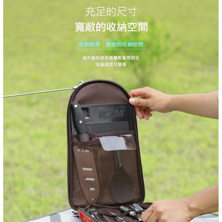 KAZMI KZM 彩繪民族風廚房用具8件組【綠色工場】料理刀 湯匙 剪刀 飯匙 鍋鏟 露營廚具 烹飪器具 砧板