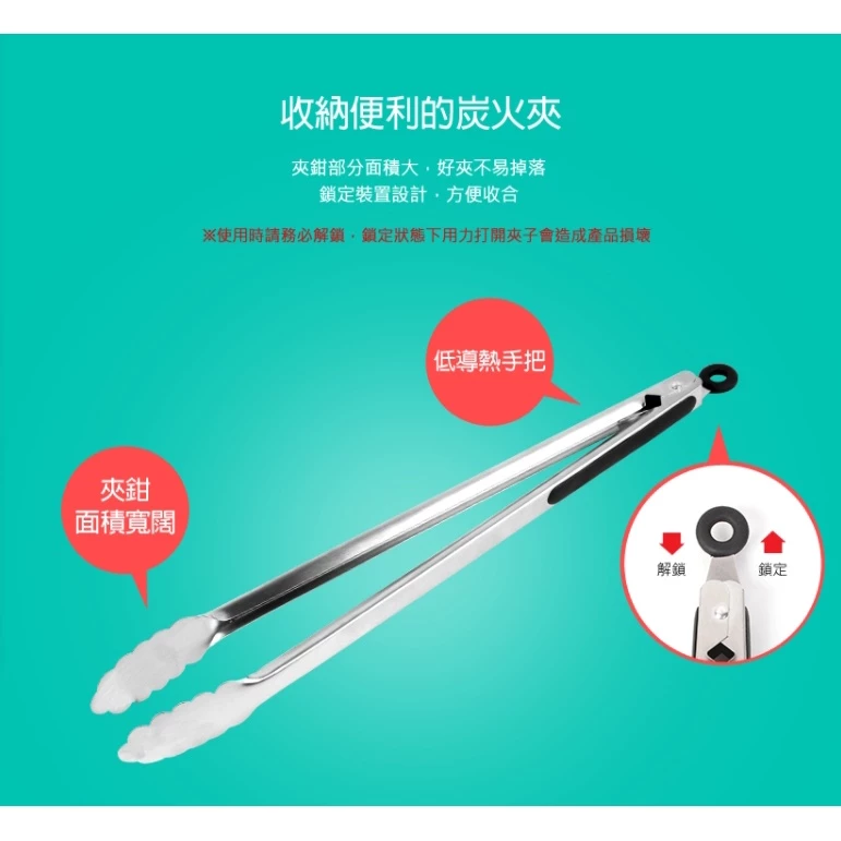 【綠色工場】KAZMI 不鏽鋼炭火夾+烤網清潔銅刷鏟組 (K5T3G008) 不鏽鋼304 鋼刷 烤肉夾 炭夾 露營