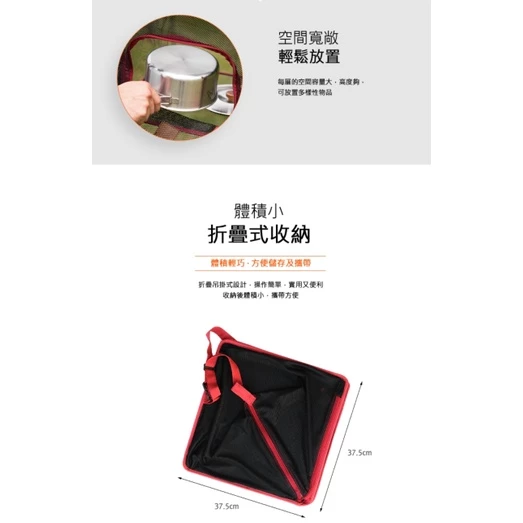 【綠色工場】KAZMI 四層方形餐櫥籃 (K3T3K009) 餐碗籃 網籃 置物籃 瀝水籃 掛籃 露營餐碗籃 收納網籃