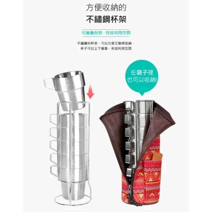 【綠色工場】KAZMI KZM 不鏽鋼雙層馬克杯6入組-紅色 水杯 茶杯 不鏽鋼杯 雙層杯 隔熱杯 露營 野營 戶外