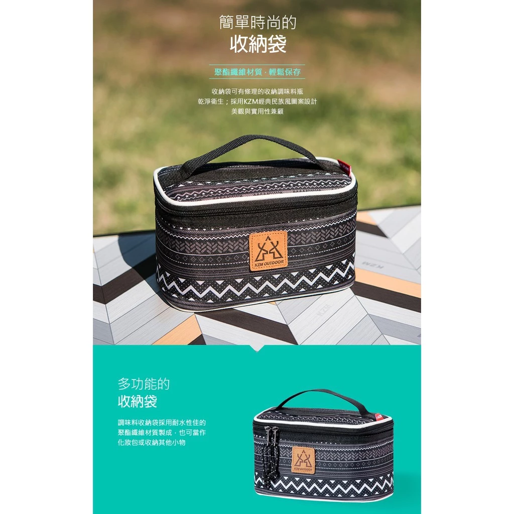 【綠色工場】KAZMI KZM 經典民族風調味料收納袋(M)-藍灰 (K9T3K002) 廚房用具 烹飪 調味罐 收納袋