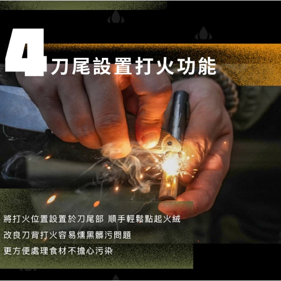 CAMPFIRE 鵟鷹士林直刀【綠色工場】營火部落 柴刀 求生刀 直刀 戶外刀 小刀 露營刀 野營刀 打火石設計