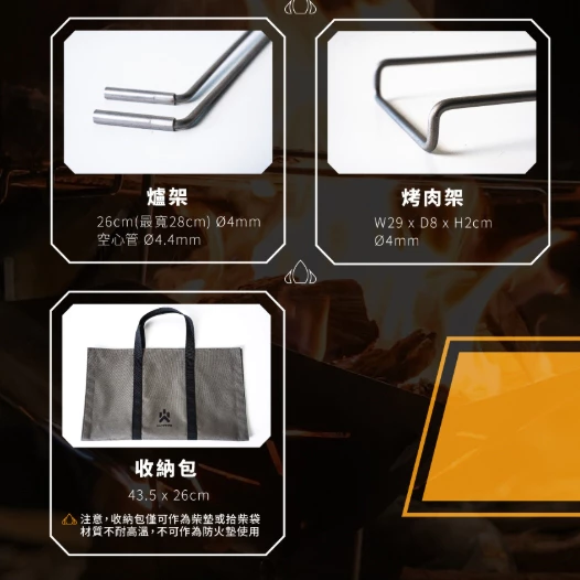 CAMPFIRE 鈦坦輕量焚火台【綠色工場】營火部落 柴爐 取暖爐 烤架 純鈦材質 附收納袋 鈦坦擋風板