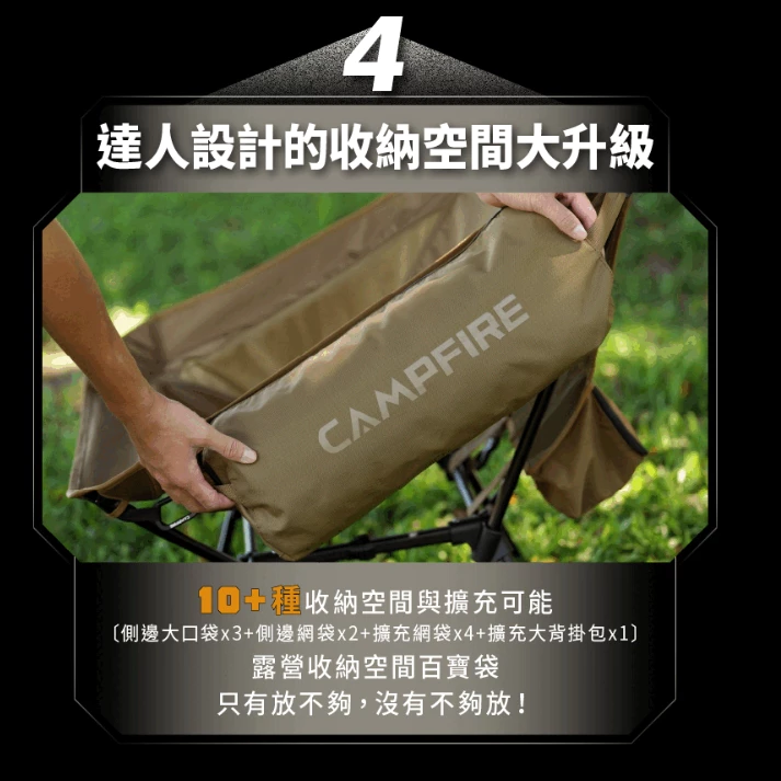 CAMPFIRE 戰壘高背露營椅【綠色工場】營火部落 達哥推薦 輕量戰術高腳椅 戰術椅 露營椅 收納椅 多段可調整