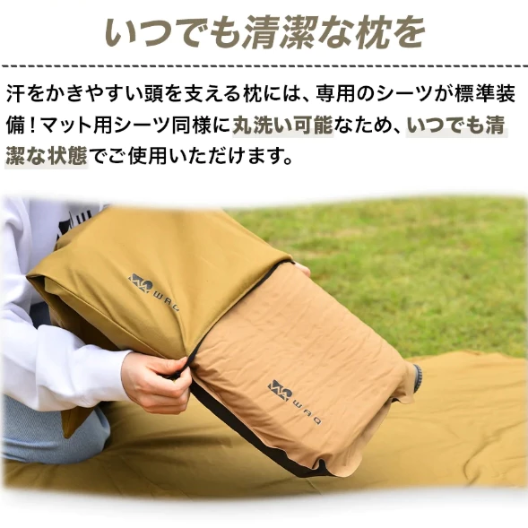 WAQ 充氣舒適露營枕 <附枕頭>【綠色工場】自動充氣枕 露營枕 居家枕頭 充氣枕 露營枕 睡枕 Pillow
