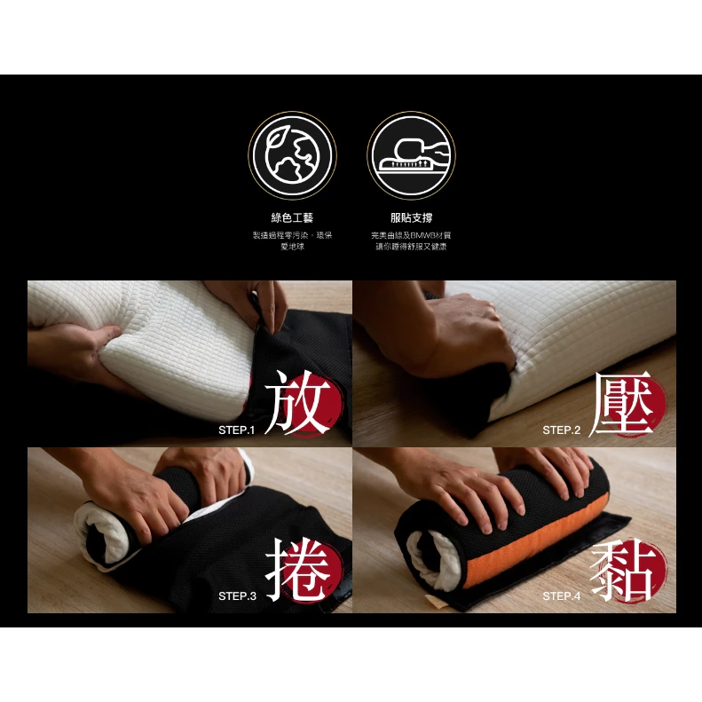 捲捲舒 壽司枕 Lite-麵包型【綠色工場】台灣製 露營枕 居家枕頭 露營枕 記憶枕 睡枕 枕頭 附專利壽司皮 透氣枕