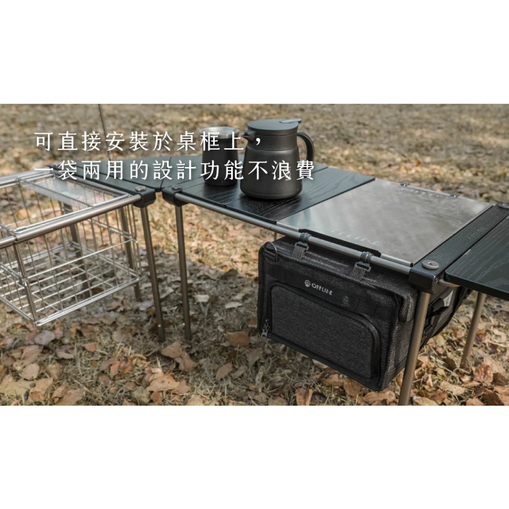 Offline 離線桌全配【綠色工場】台灣精製 IGT單位桌 2單位 拼接桌 鋁合金 實木桌板 收納輕巧 附收納袋