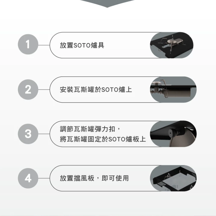 Offline 1單位SOTO鋁桌板【綠色工場】IGT一單位爐架 單口爐架 SOTO專用 贈品牌開關旋鈕 銀/黑  5.0  5 評價 7 已