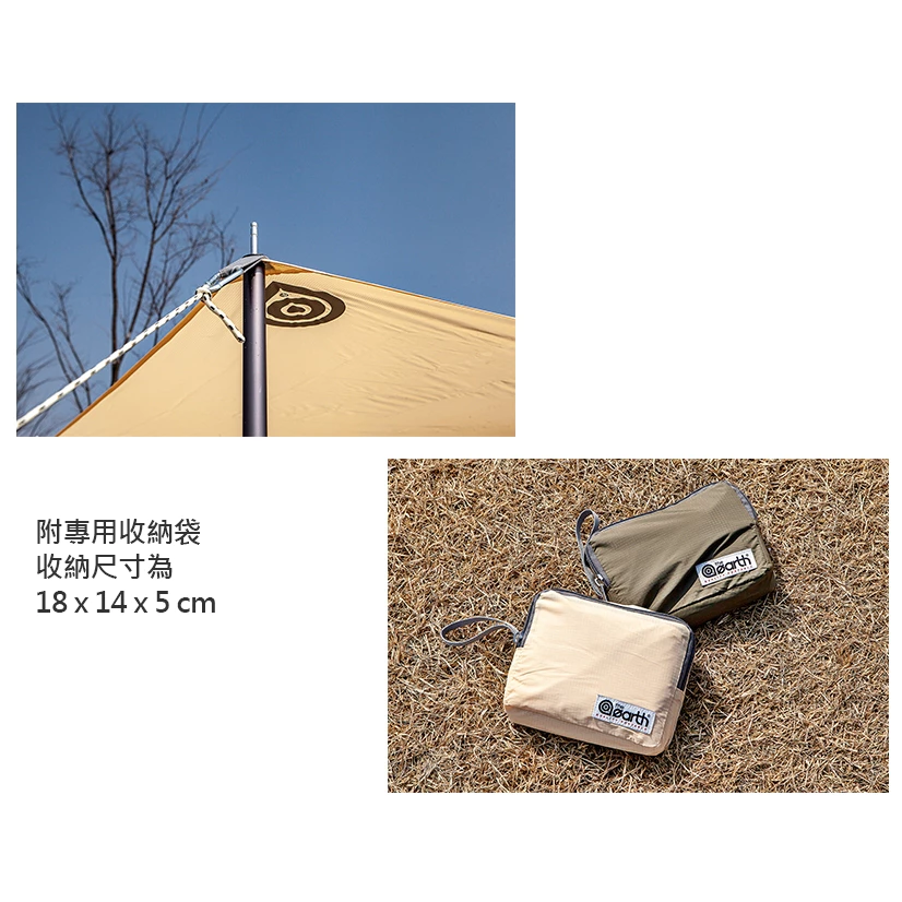 【綠色工場】the earth 車邊/車尾專用天幕 輕量天幕 輕便好攜帶 車宿車泊 延伸天幕