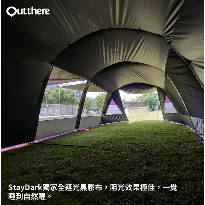 【綠色工場】好野國際 Outthere 山閣別墅帳 810cm超大帳篷 6人帳 別墅帳 一房一廳 速搭帳 四環帳 隧道帳